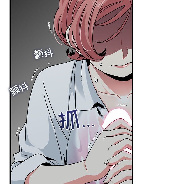 8P - 发小碰不得/强制催眠