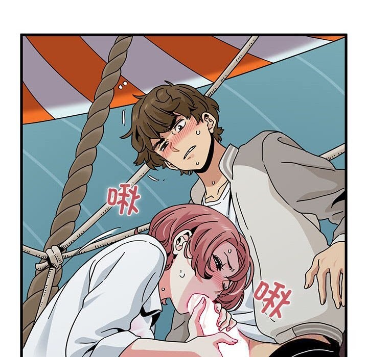 96P - 发小碰不得/强制催眠