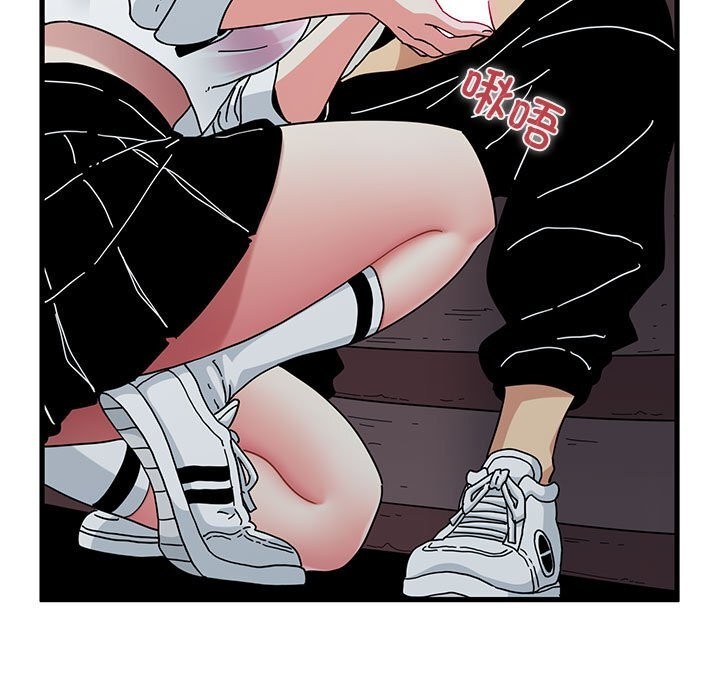 97P - 发小碰不得/强制催眠