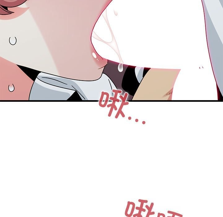 99P - 发小碰不得/强制催眠