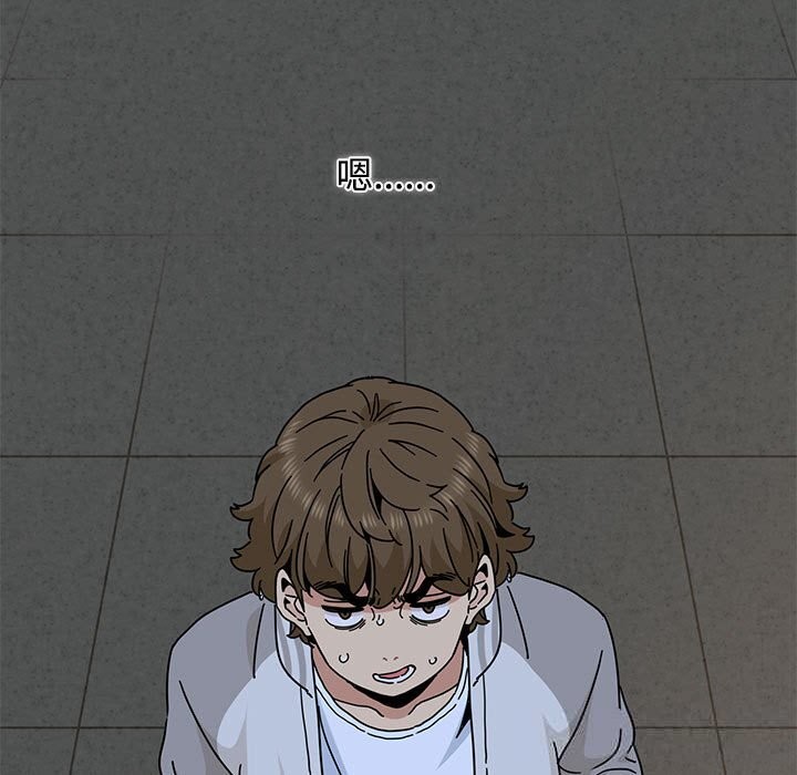 103P - 发小碰不得/强制催眠