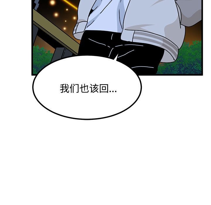 109P - 发小碰不得/强制催眠