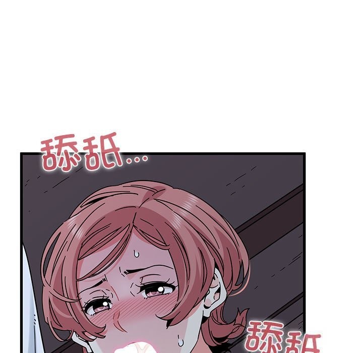 11P - 发小碰不得/强制催眠