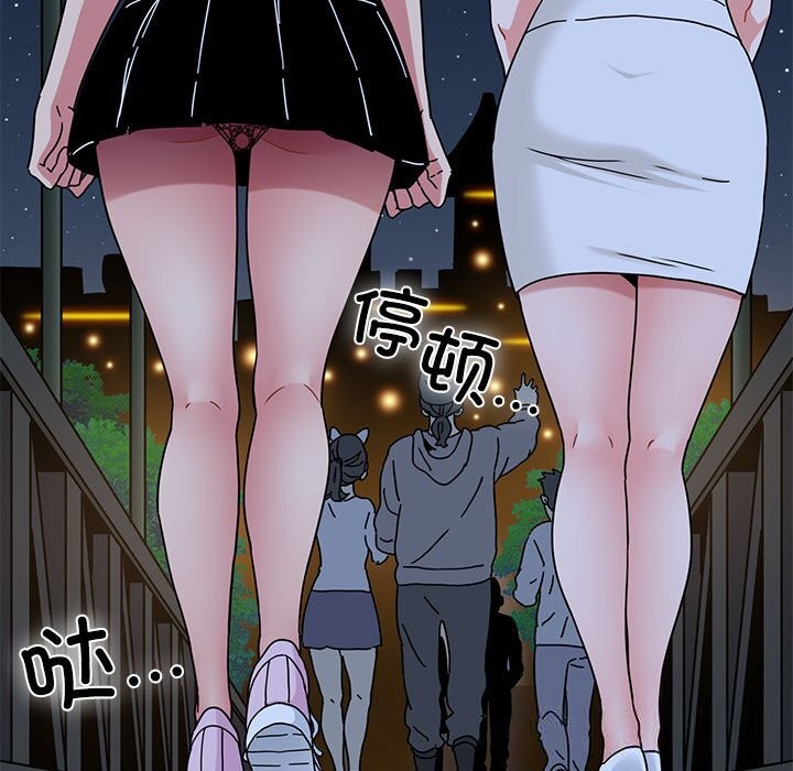 115P - 发小碰不得/强制催眠