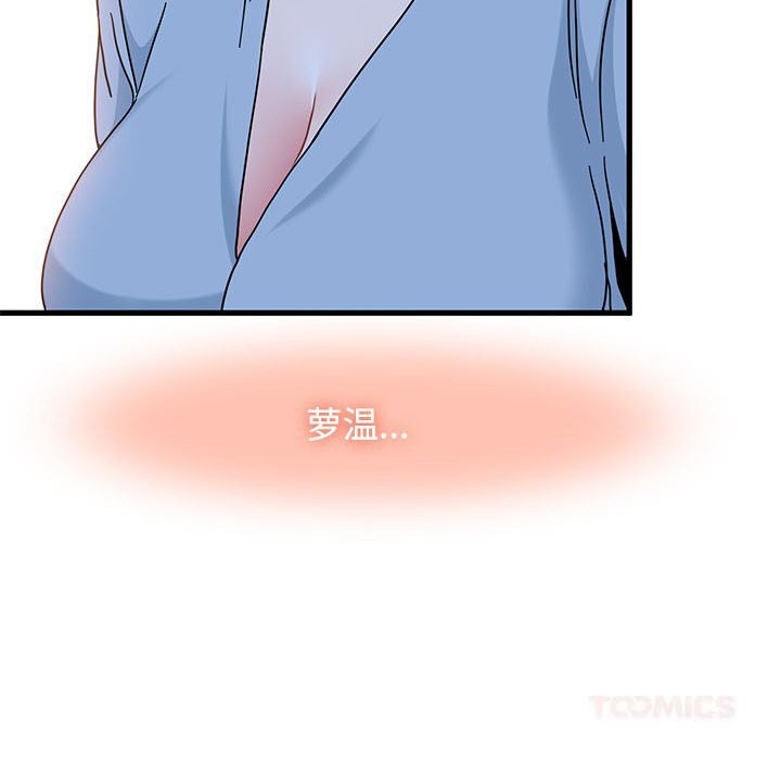 120P - 发小碰不得/强制催眠