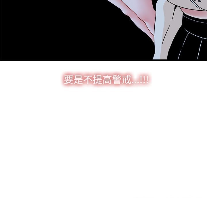 123P - 发小碰不得/强制催眠