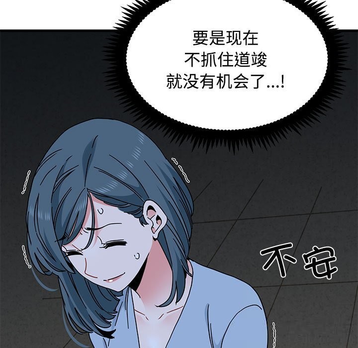 131P - 发小碰不得/强制催眠