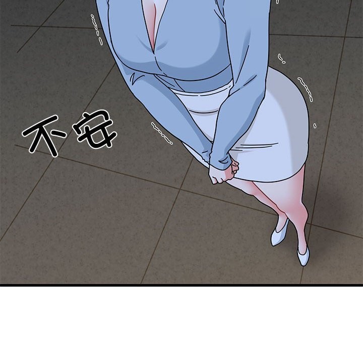 132P - 发小碰不得/强制催眠