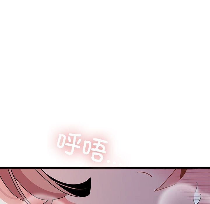 13P - 发小碰不得/强制催眠