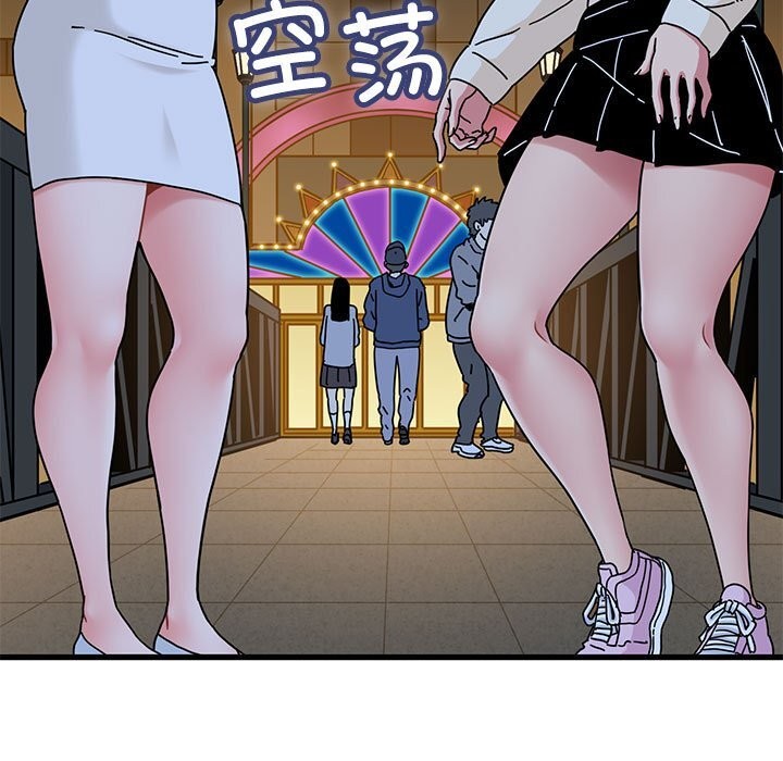 143P - 发小碰不得/强制催眠