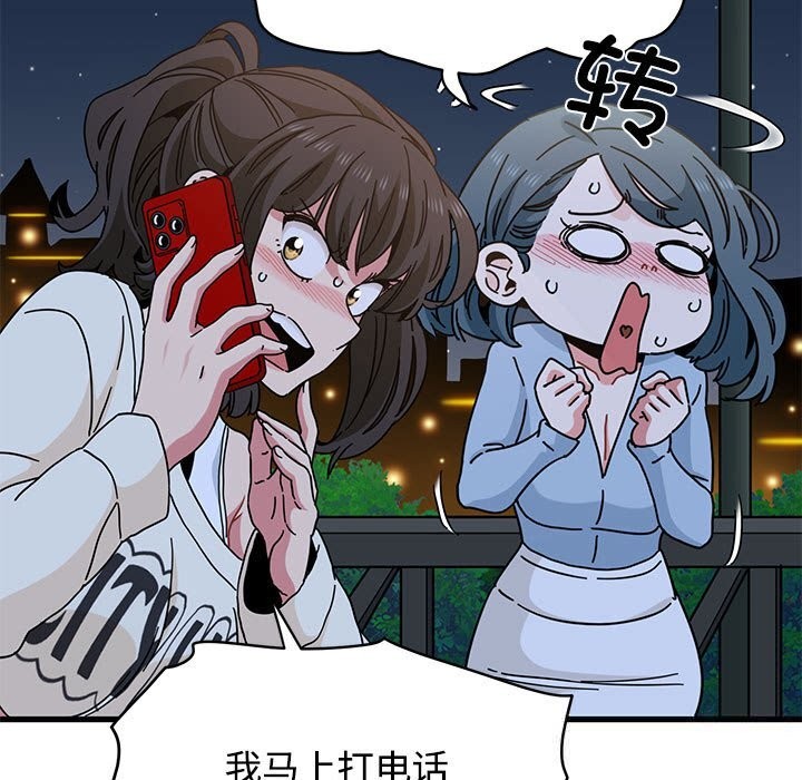 145P - 发小碰不得/强制催眠