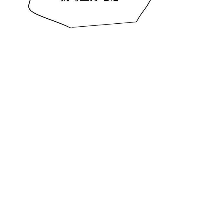 146P - 发小碰不得/强制催眠