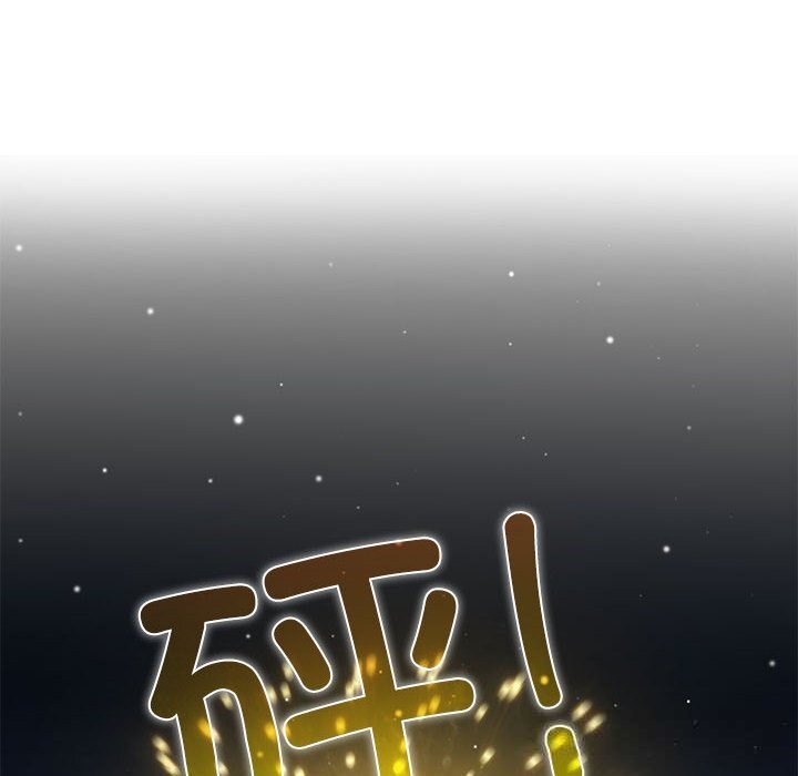 148P - 发小碰不得/强制催眠