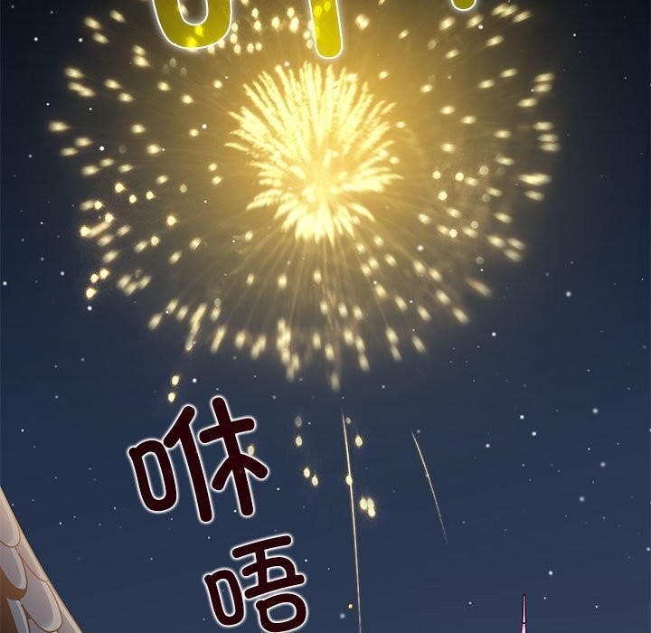 149P - 发小碰不得/强制催眠