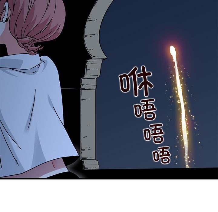 152P - 发小碰不得/强制催眠