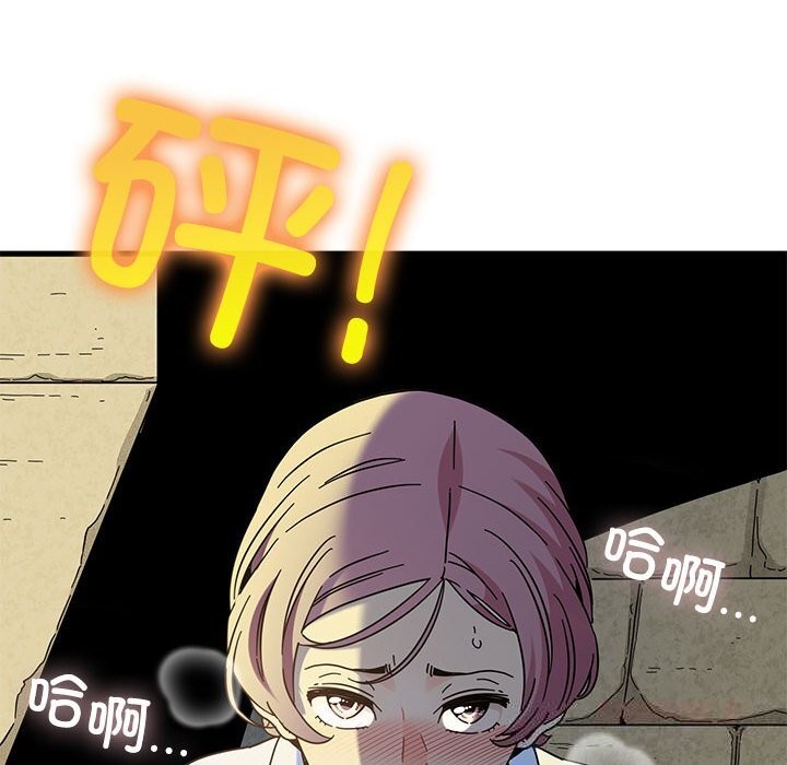 156P - 发小碰不得/强制催眠