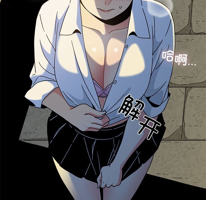 157P - 发小碰不得/强制催眠