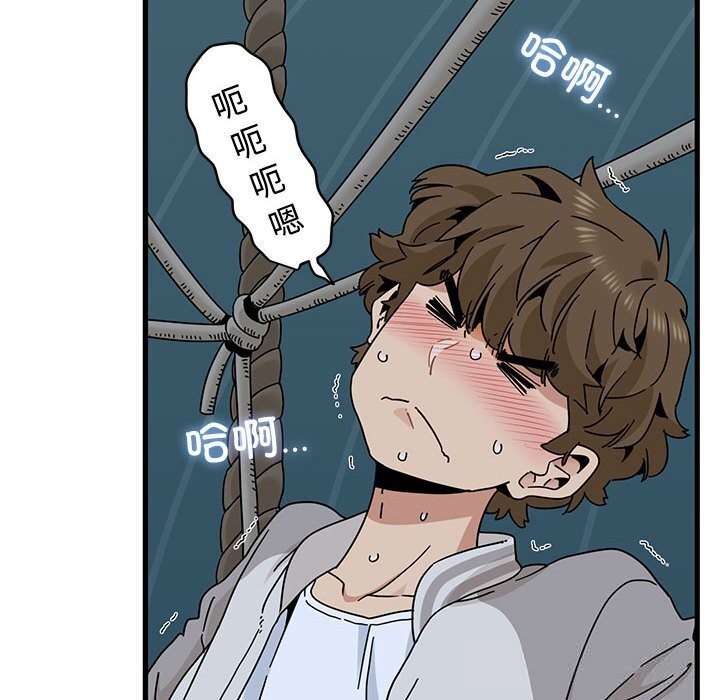 16P - 发小碰不得/强制催眠