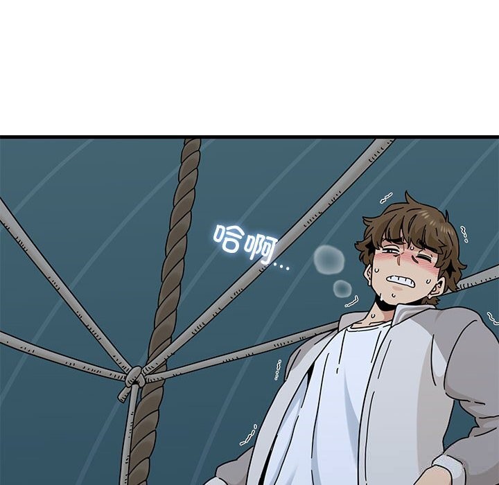 18P - 发小碰不得/强制催眠