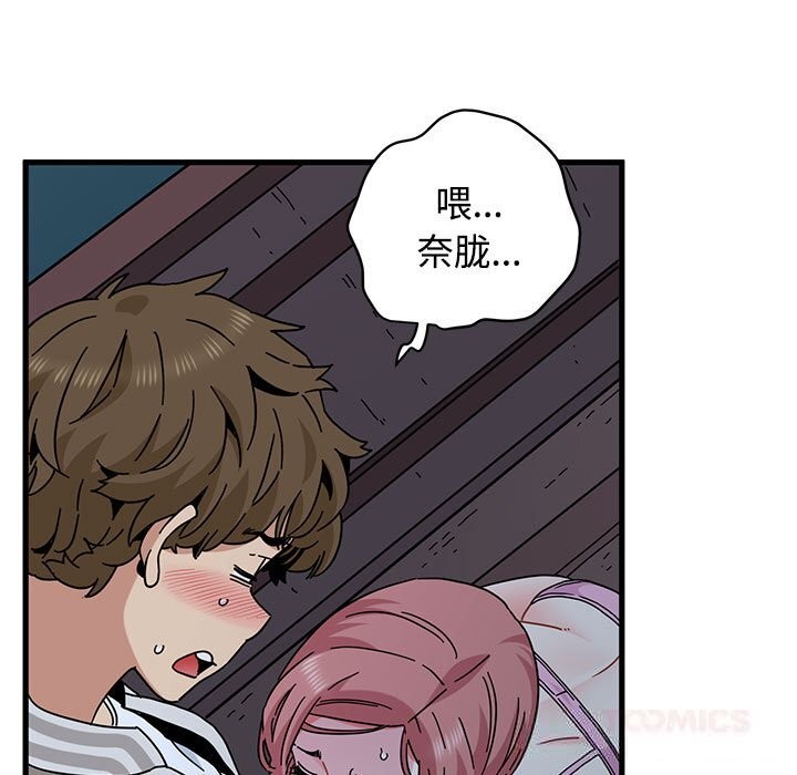 21P - 发小碰不得/强制催眠