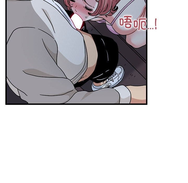 22P - 发小碰不得/强制催眠