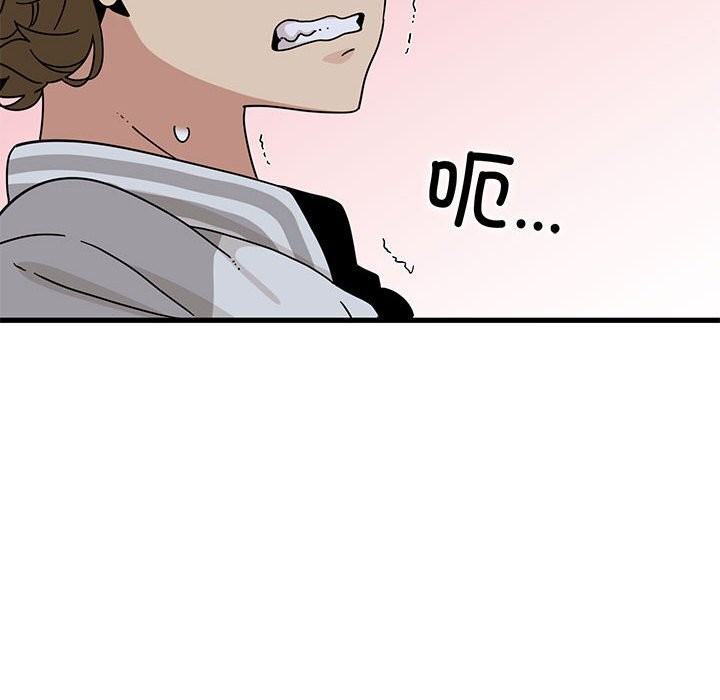 24P - 发小碰不得/强制催眠