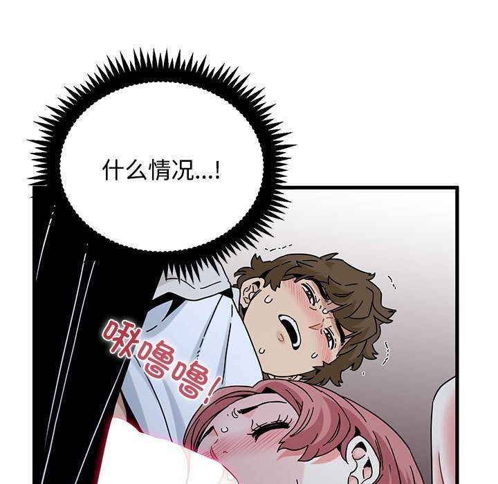 25P - 发小碰不得/强制催眠