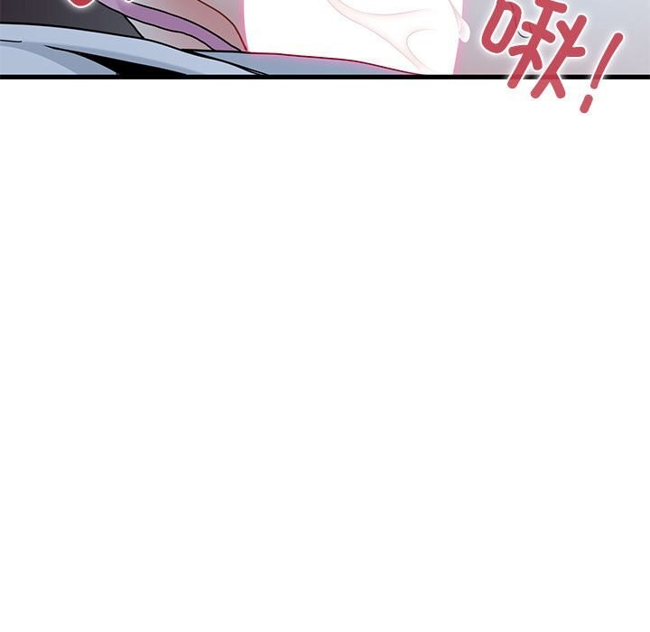 29P - 发小碰不得/强制催眠