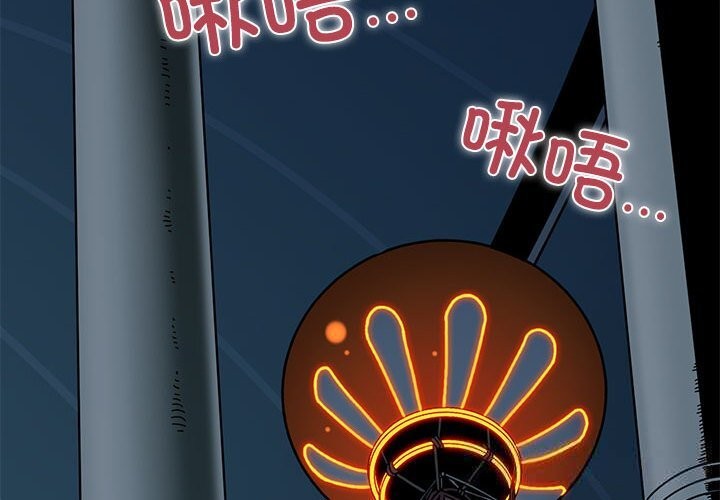 2P - 发小碰不得/强制催眠