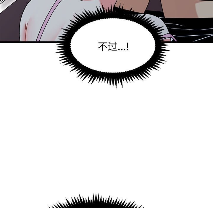 31P - 发小碰不得/强制催眠