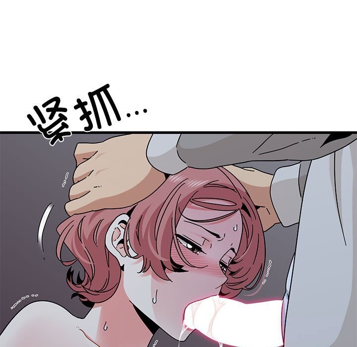 37P - 发小碰不得/强制催眠