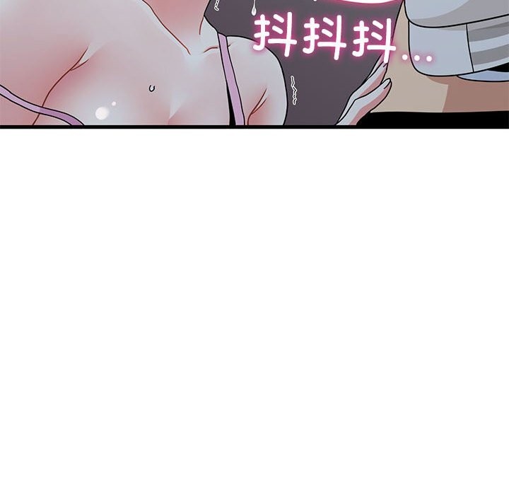 38P - 发小碰不得/强制催眠