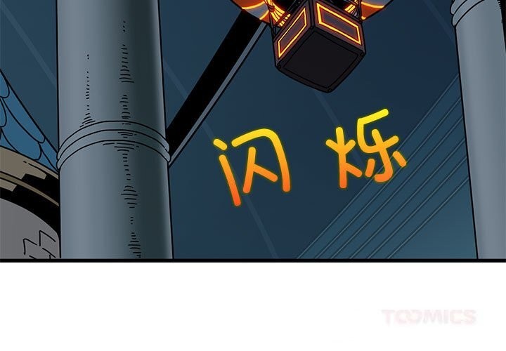 3P - 发小碰不得/强制催眠