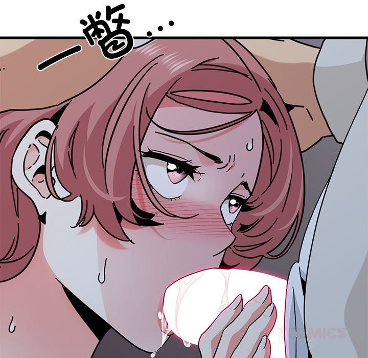 39P - 发小碰不得/强制催眠