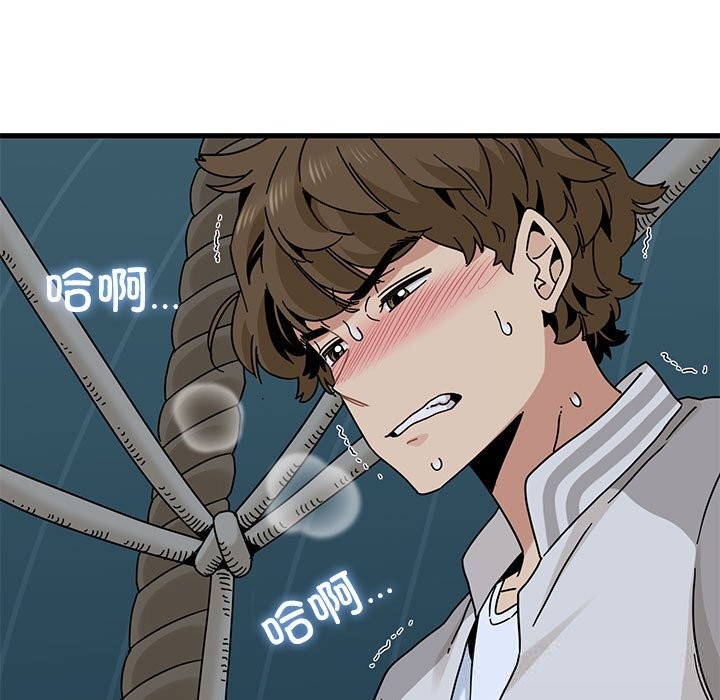 41P - 发小碰不得/强制催眠