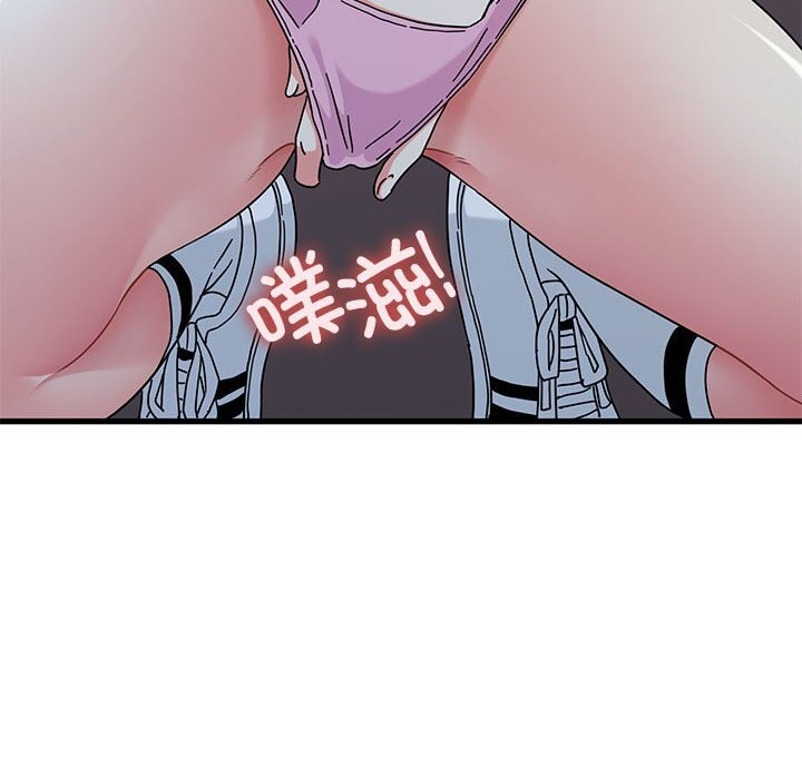 52P - 发小碰不得/强制催眠