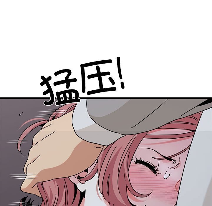 53P - 发小碰不得/强制催眠