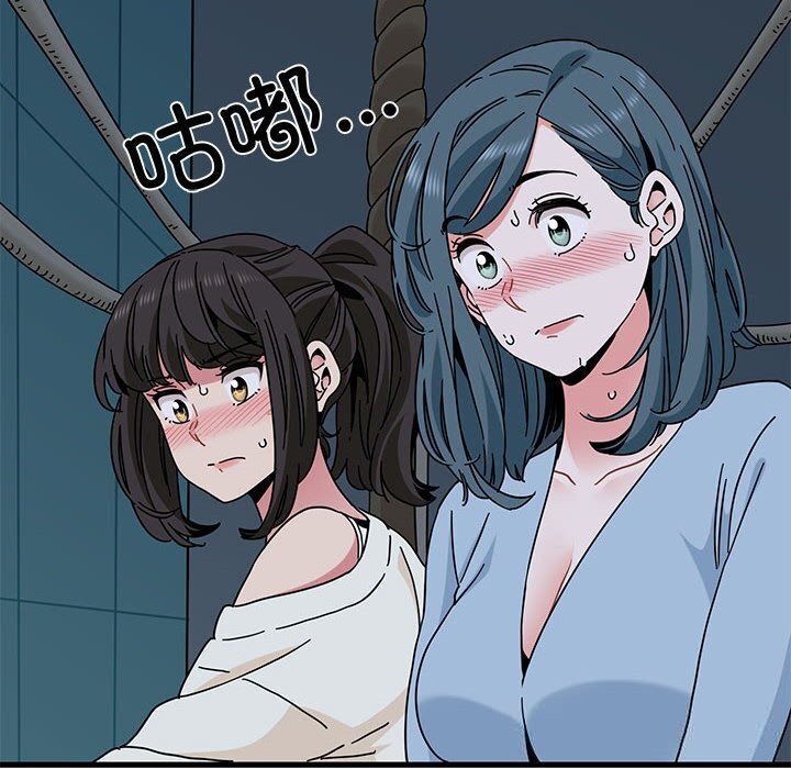 58P - 发小碰不得/强制催眠