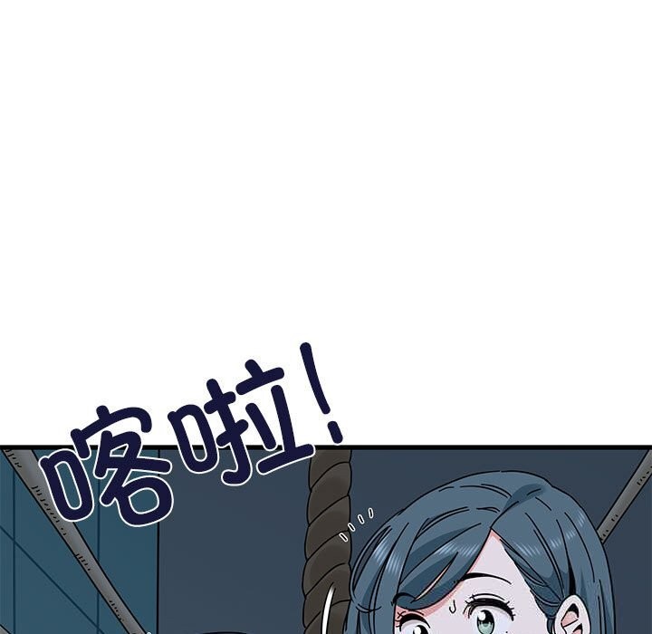 59P - 发小碰不得/强制催眠