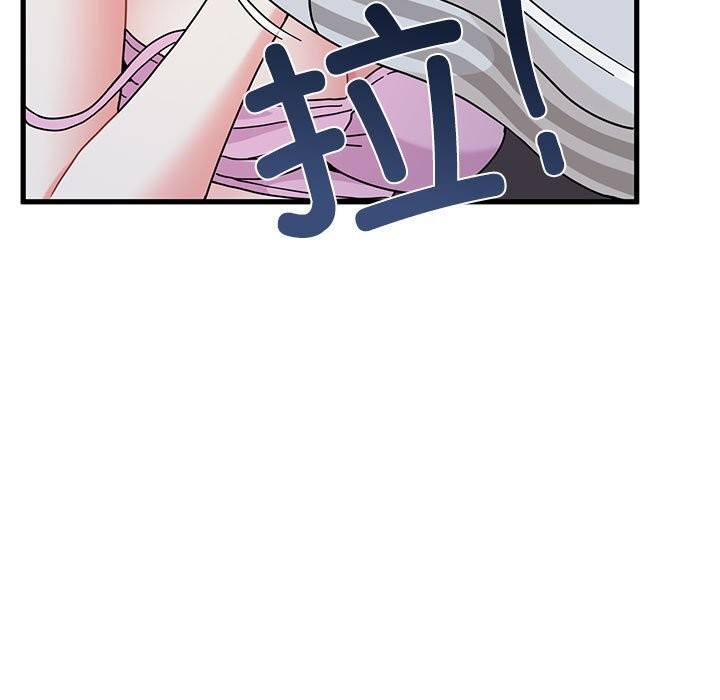 67P - 发小碰不得/强制催眠