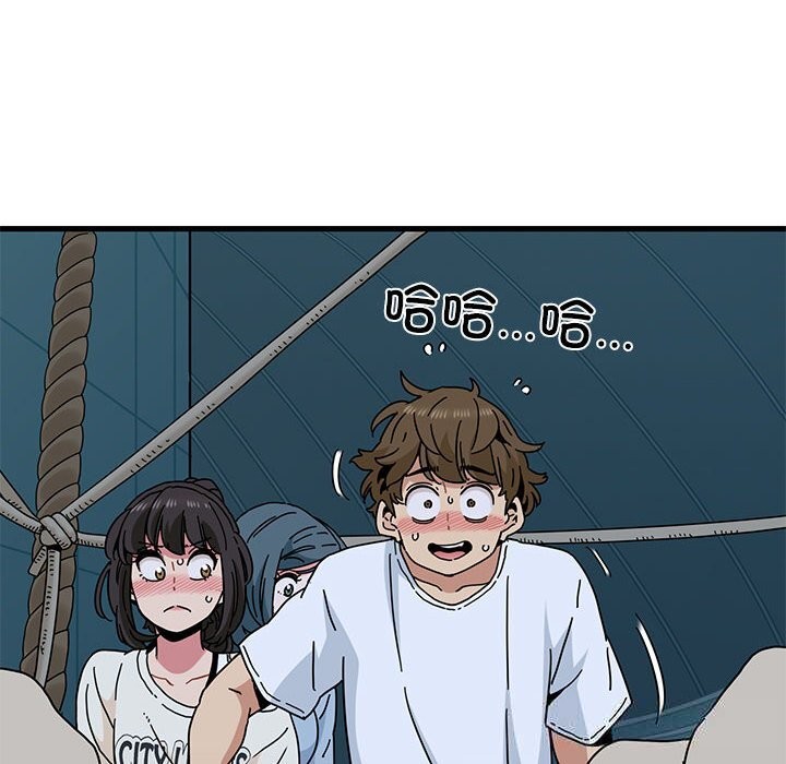 68P - 发小碰不得/强制催眠