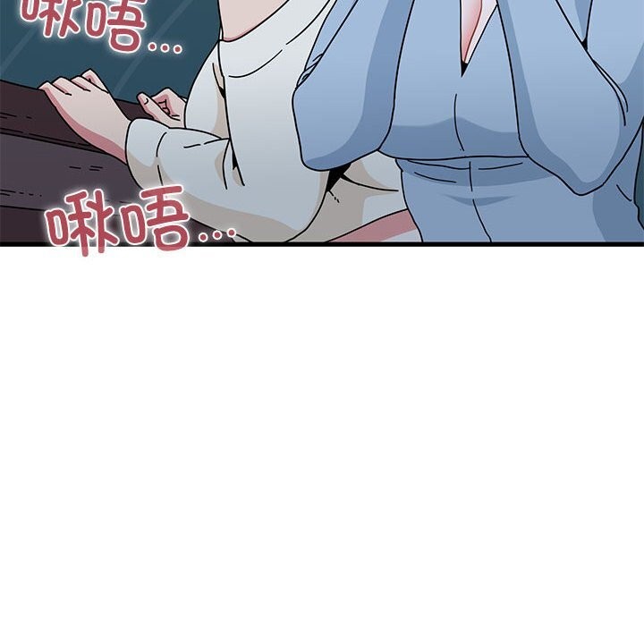 6P - 发小碰不得/强制催眠