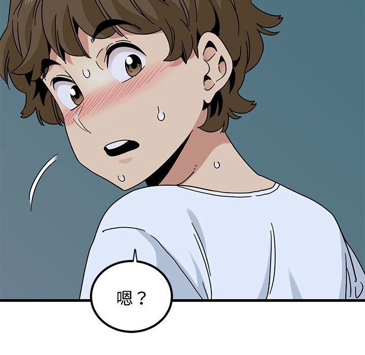 78P - 发小碰不得/强制催眠