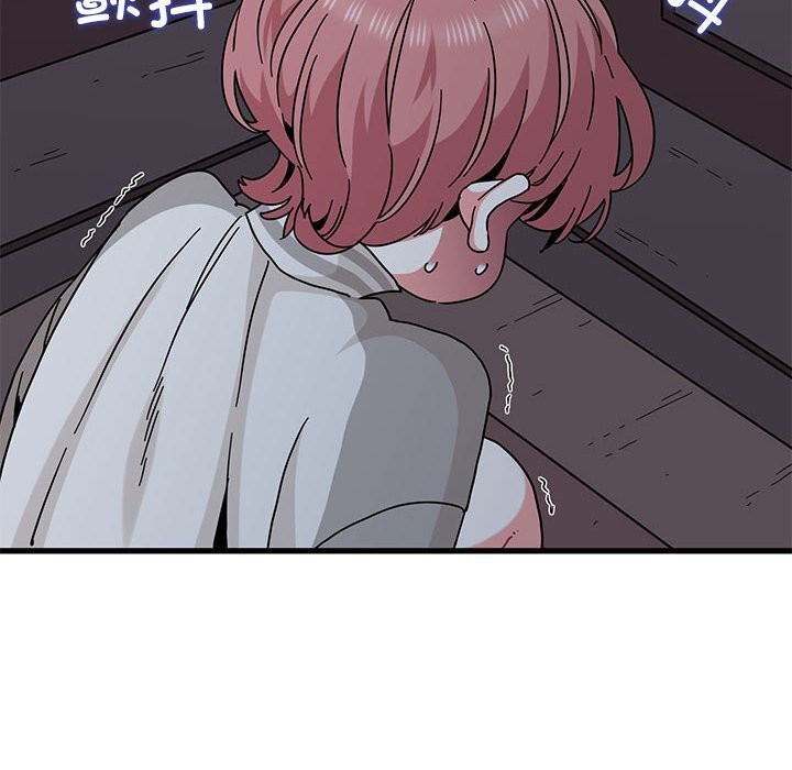 80P - 发小碰不得/强制催眠