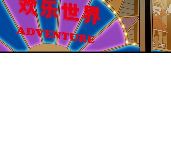 87P - 发小碰不得/强制催眠