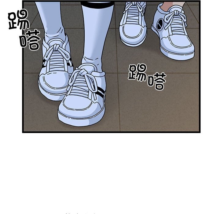 88P - 发小碰不得/强制催眠