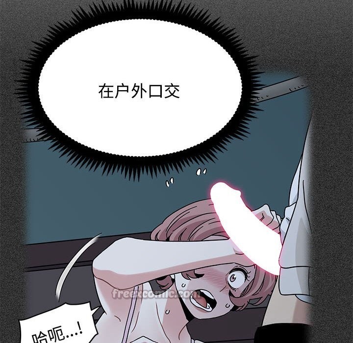 98P - 发小碰不得/强制催眠