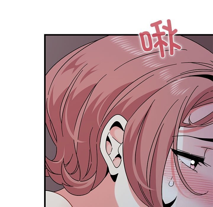 9P - 发小碰不得/强制催眠