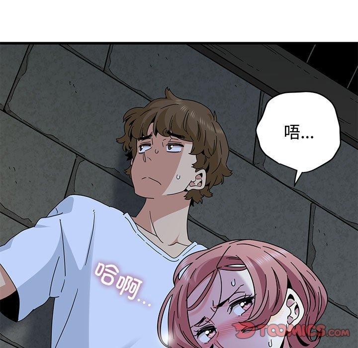 105P - 发小碰不得/强制催眠