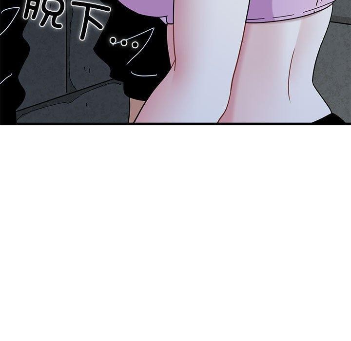 113P - 发小碰不得/强制催眠